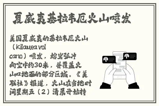 蜜芽tv欧美激情